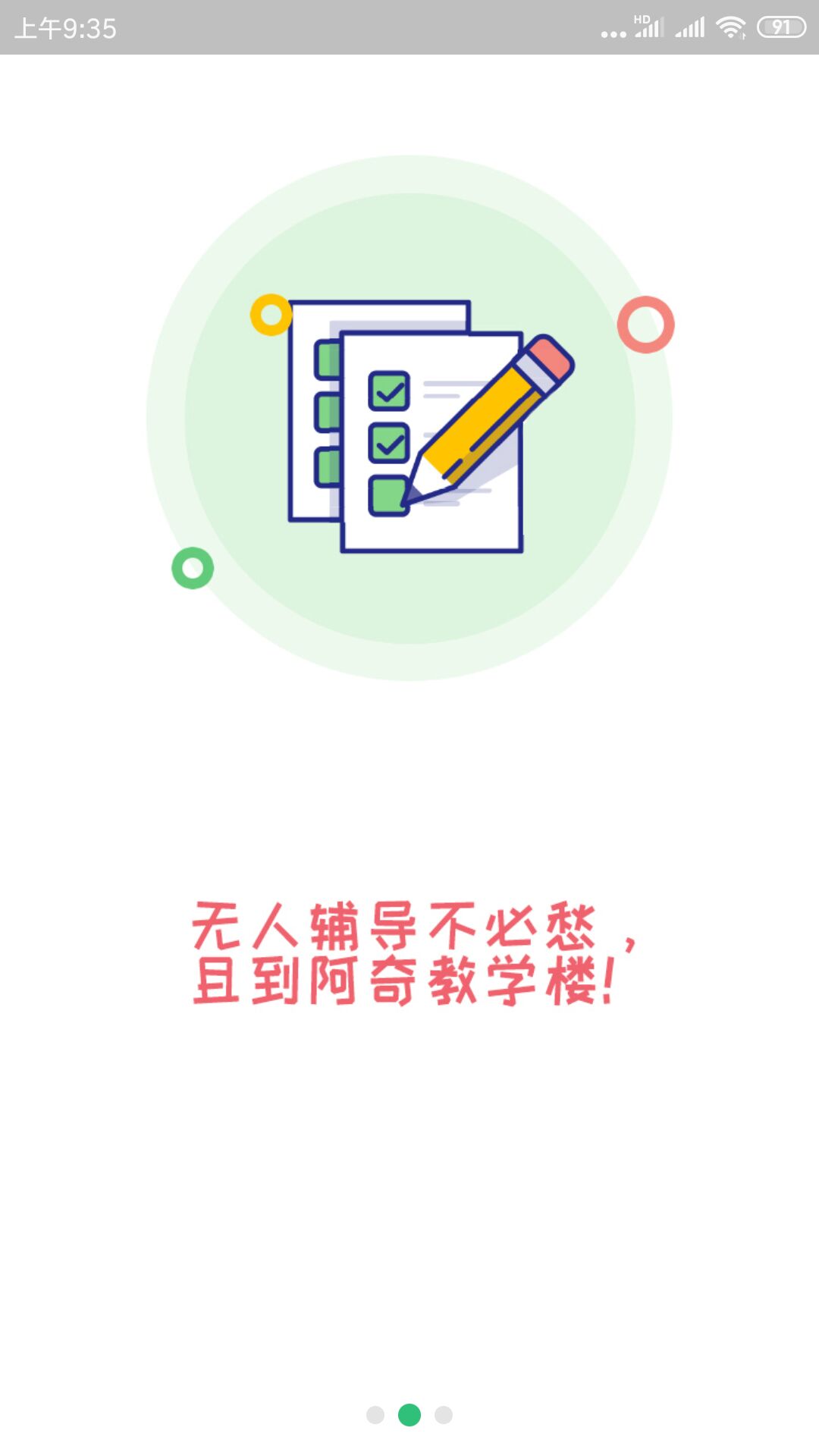 初级经济师农业经济师