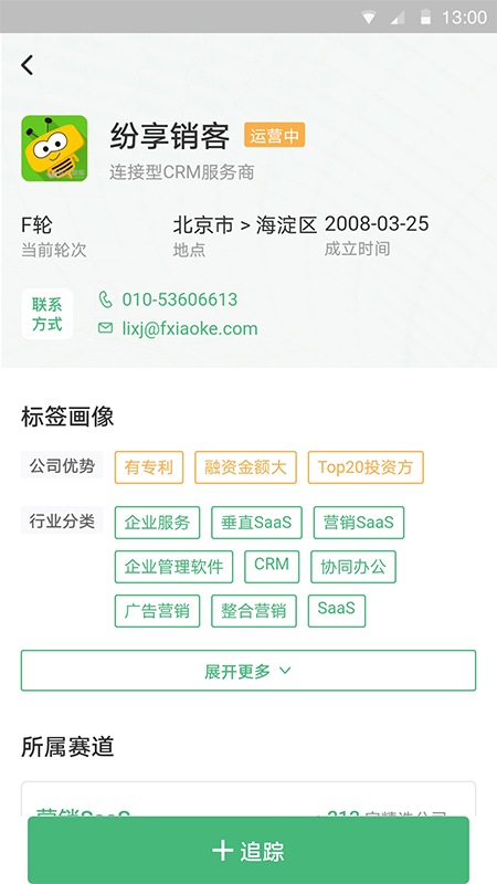 烯牛机构版