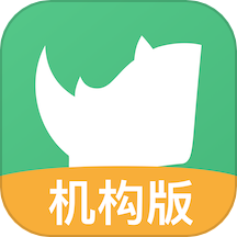 烯牛机构版