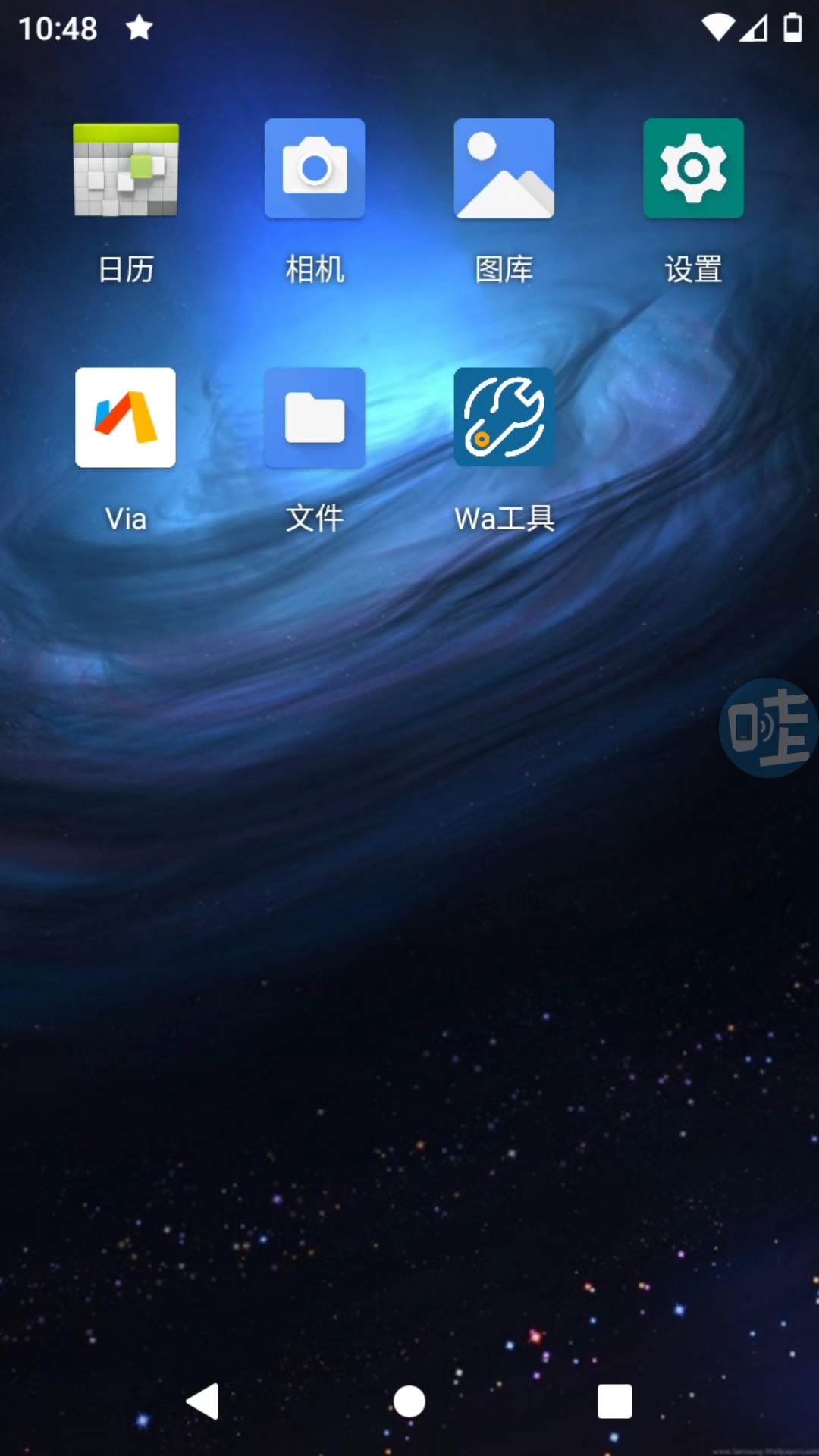 wa云手机