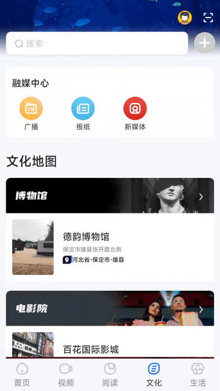 数字太原