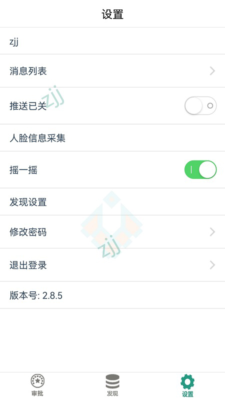 i城建