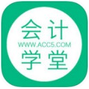 会计学堂