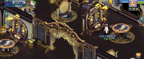 梦幻西游69天机城法宝带什么