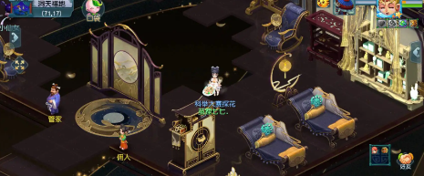 梦幻西游69天机城法宝带什么