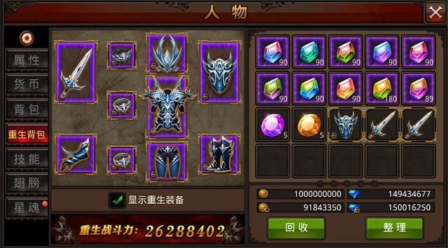 全民奇迹攻城战怎么