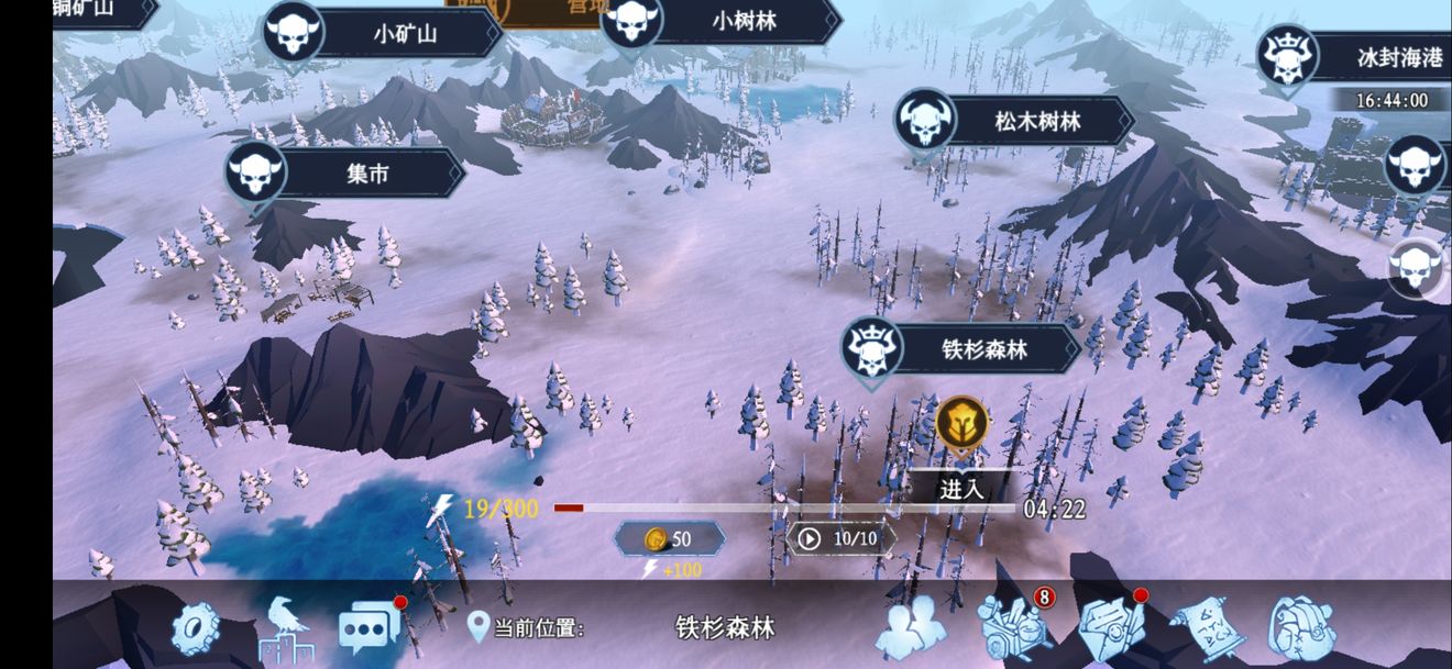 冰原守卫者冰龙怎么获取