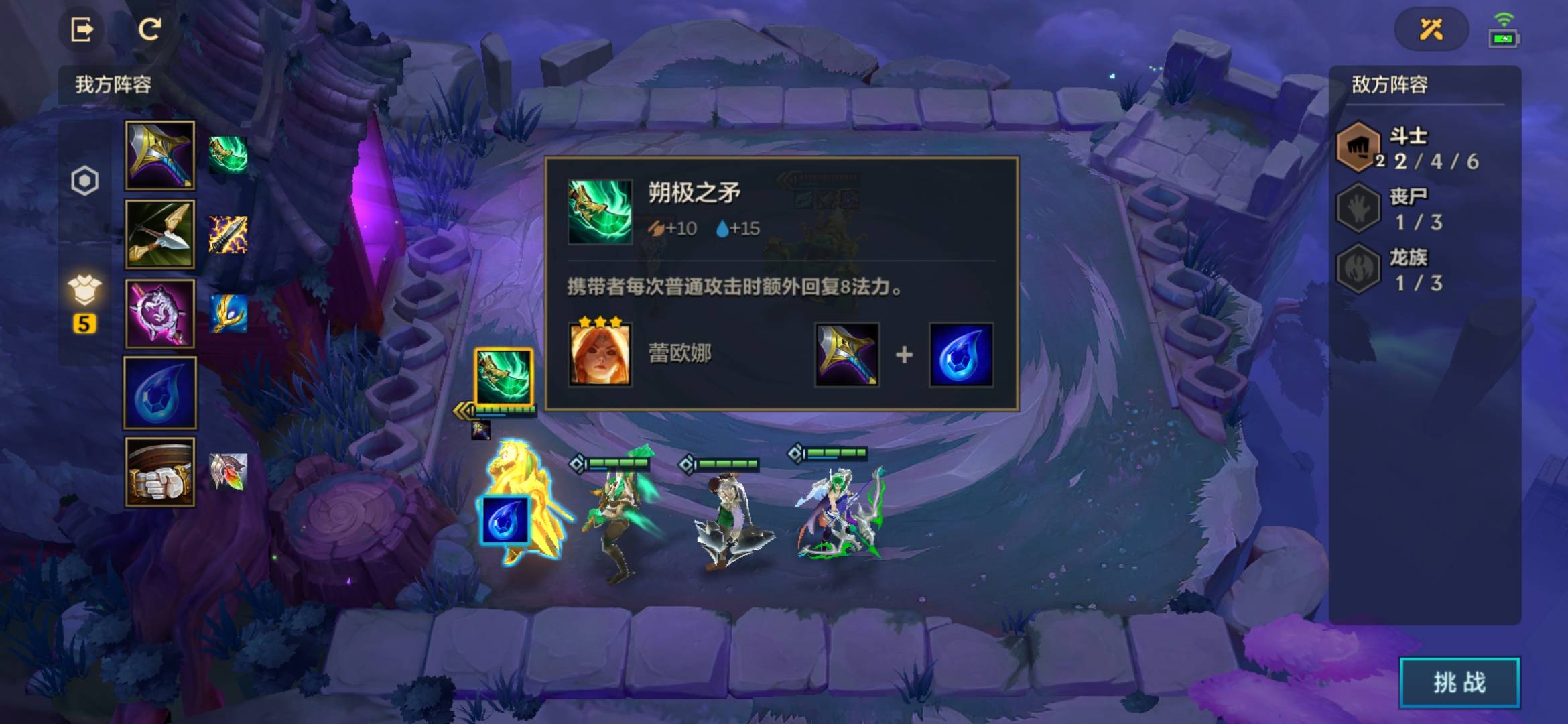 金铲铲魔龙之巢和黄金实验室谁好