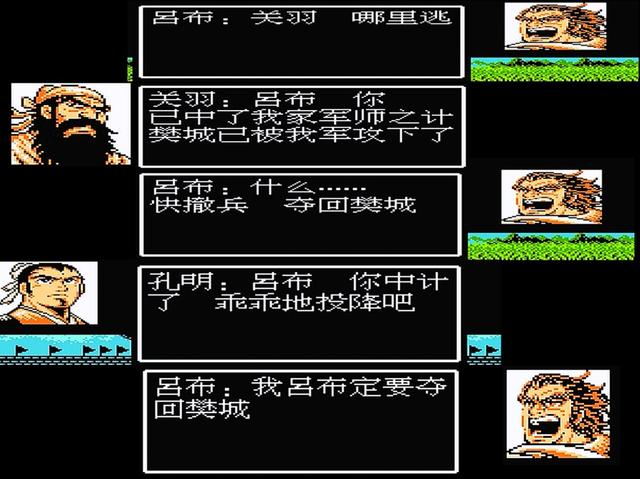 吞食天地2襄阳夏侯惇怎么打不过