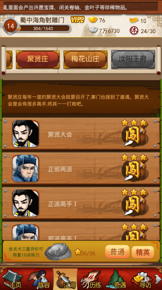 大掌门什么职业好