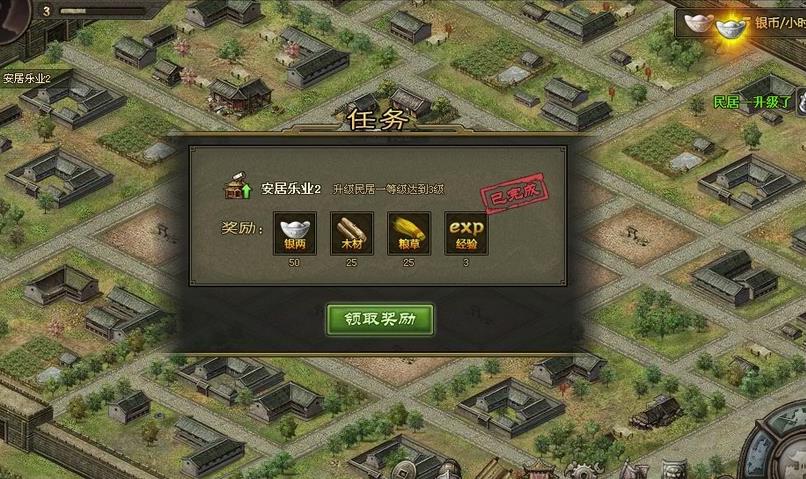 攻城掠地怎么秒珍宝