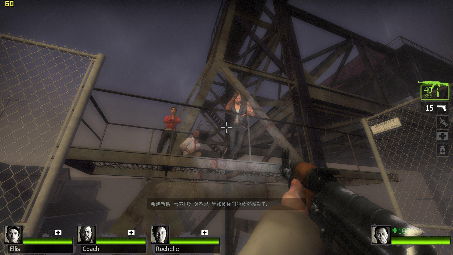 求生之路2救援在哪打