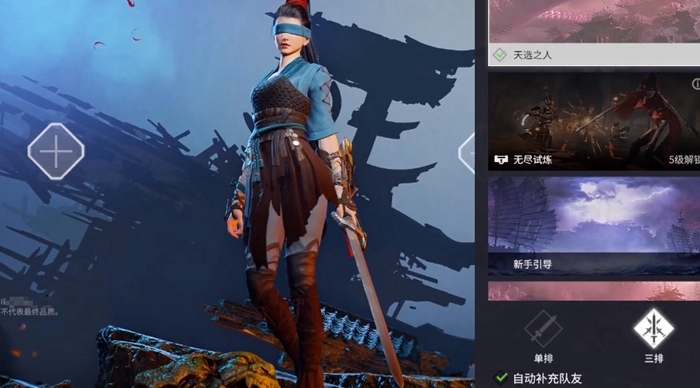 永劫无间排名分怎么算