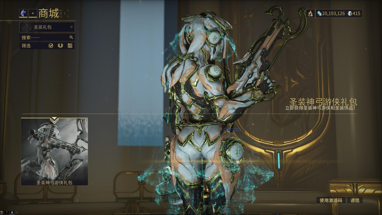 星际战甲吞噬战甲有什么用