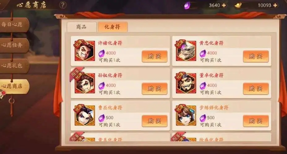 少年三国志7天后怎么玩