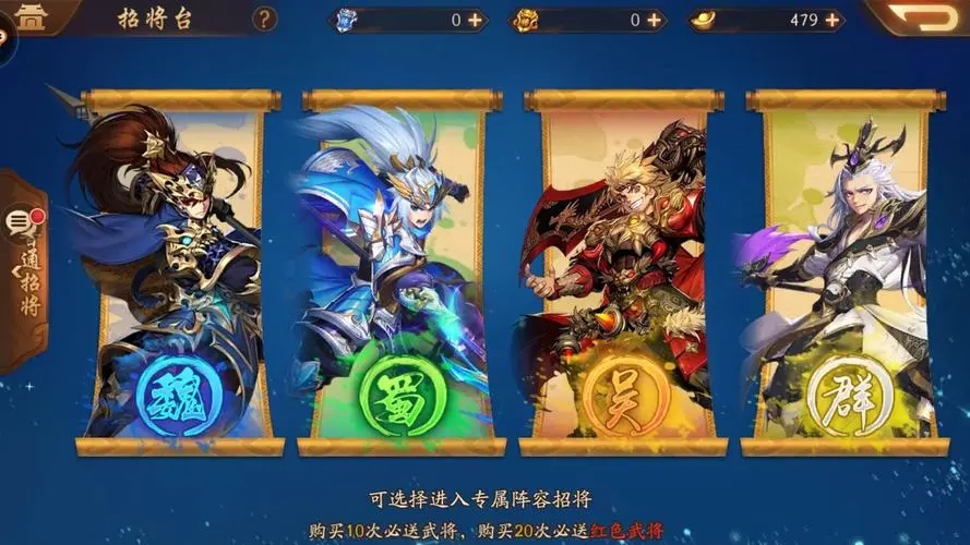 少年三国志2太公商店在哪