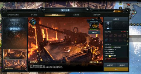 失落的方舟虚弱手雷是哪个