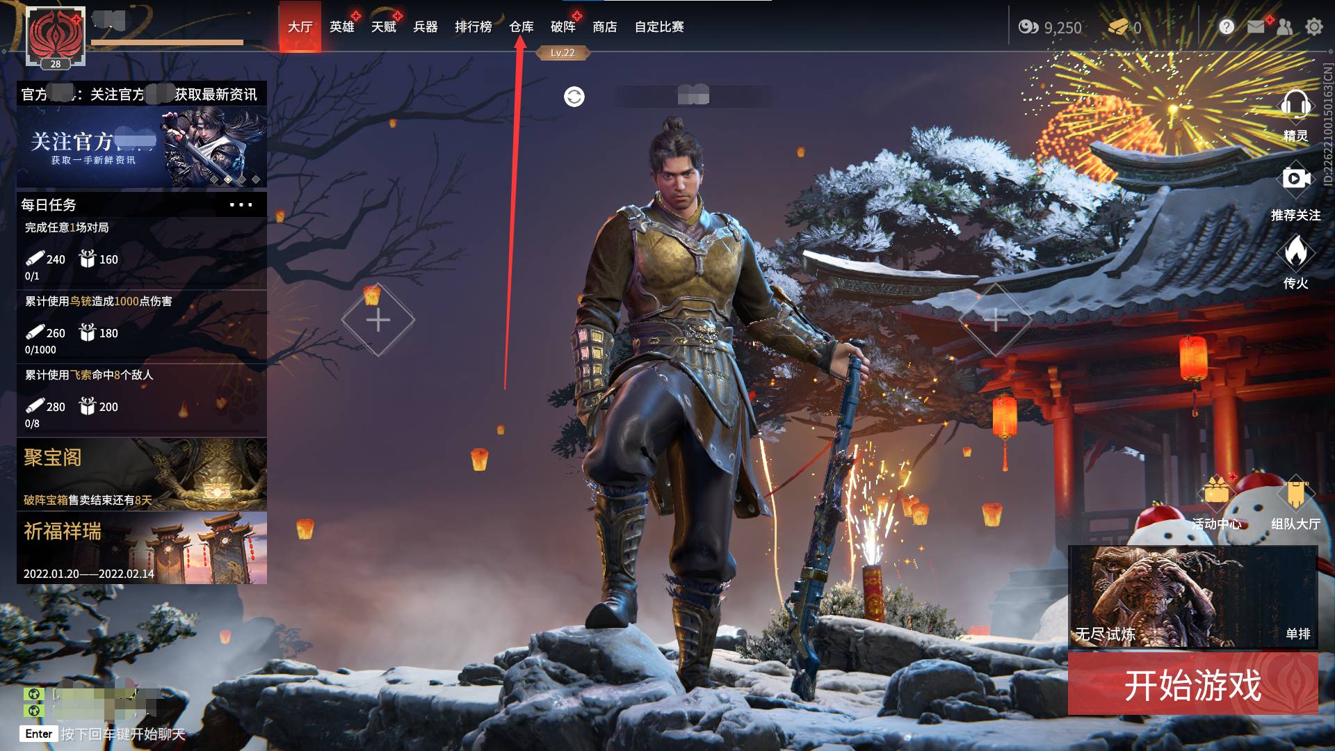 永劫无间顾清寒技能推荐