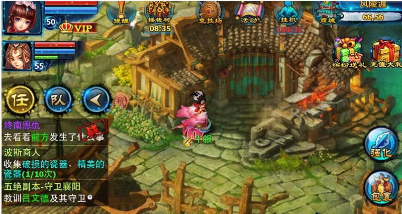 神雕侠侣ol玩什么门派好 神雕侠侣ol玩什么门派好