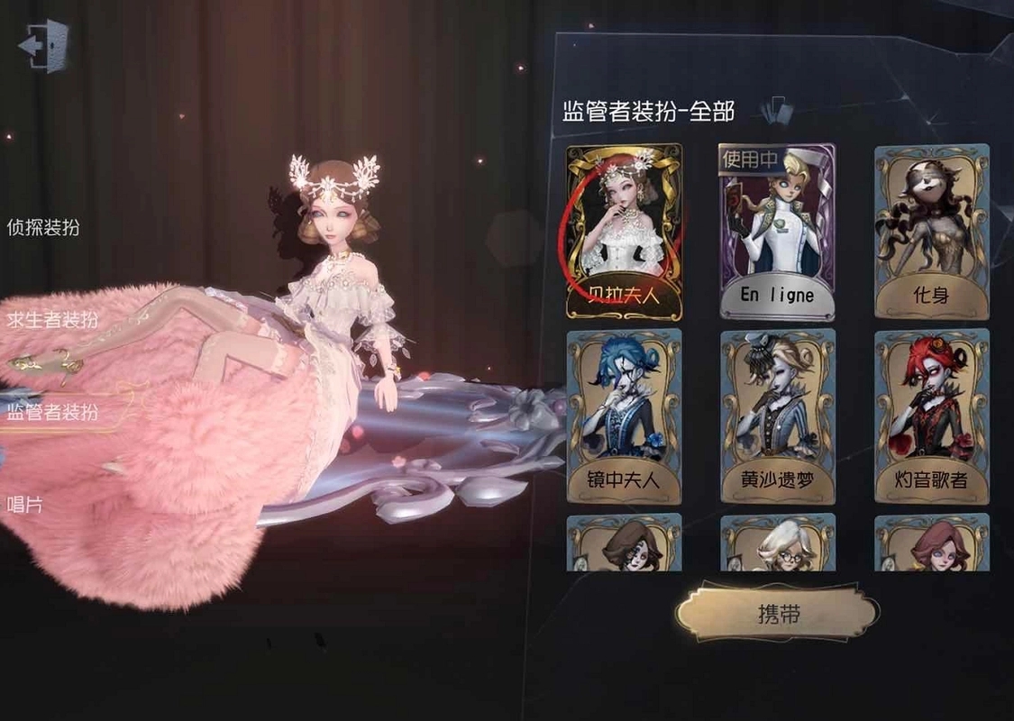 第五人格祭司鬼屋怎么玩