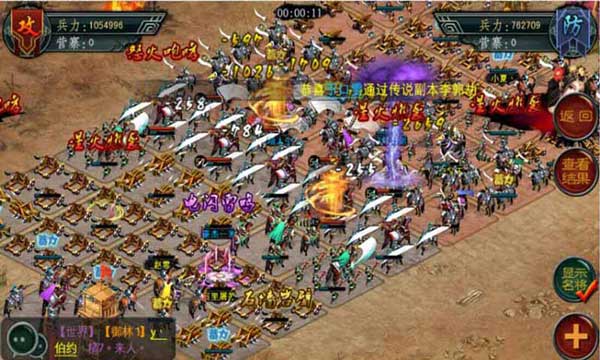 帝王三国结盟怎么关 帝王三国结盟怎么关