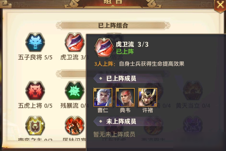 少年三国志零里元宝有啥用