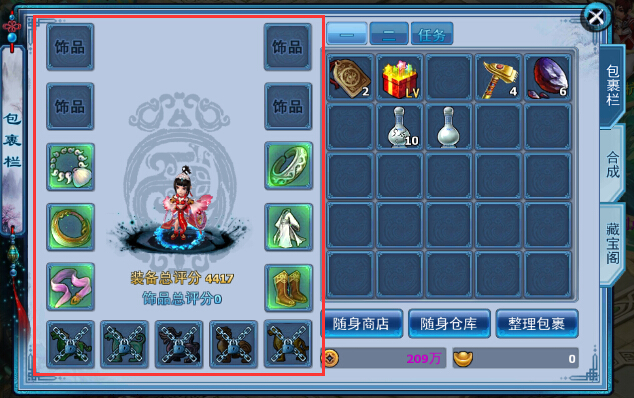 神雕侠侣ol玩什么门派好 神雕侠侣ol玩什么门派好