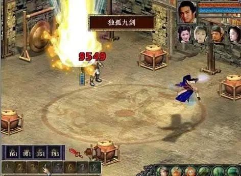 金庸群侠传5赞助武功哪个比较好