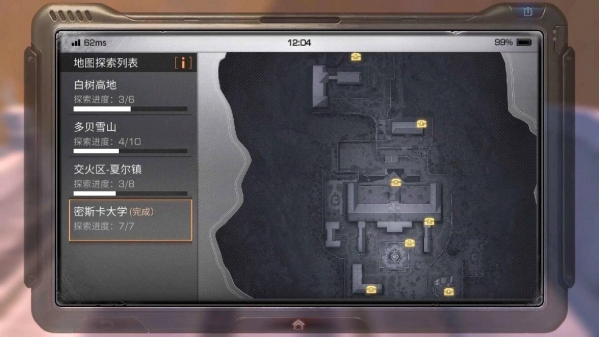 明日之后新手该怎么玩