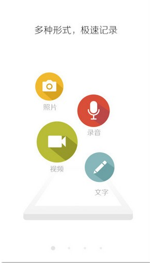 时光记