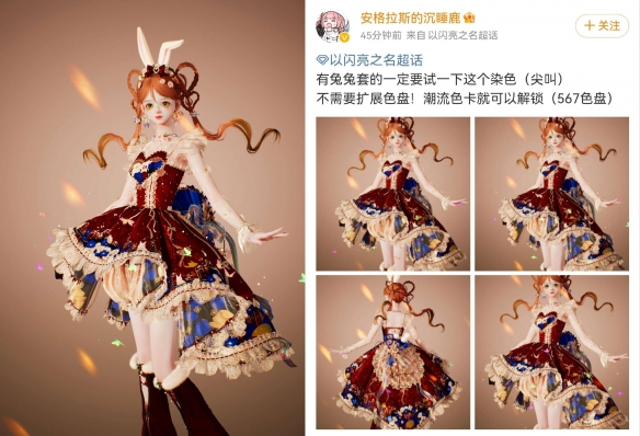 以闪亮之名向一个地球捐款100万，签到即可为公益助力