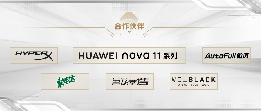 世纪天成2023ChinaJoy倒计时，热门活动抢先看