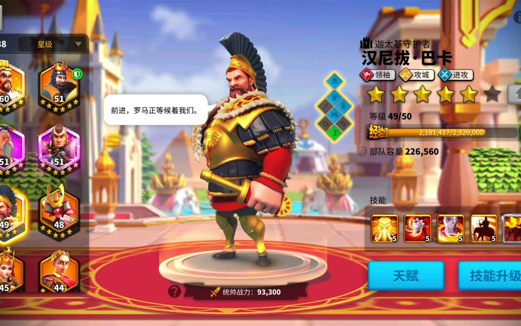 万国觉醒t5兵要先出什么好 万国觉醒t5兵要先出什么好