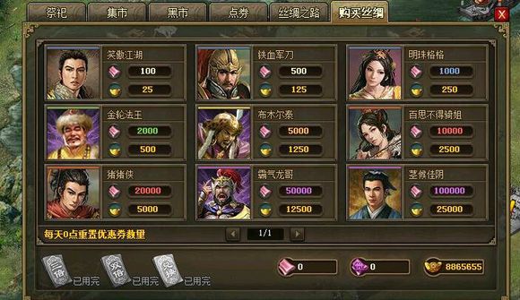 攻城掠地为啥别人升级快