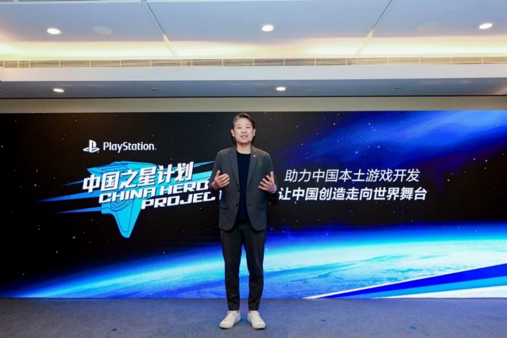 让中国创意走向全球，索尼互娱“中国之星计划”第三期第二批入选游戏公布