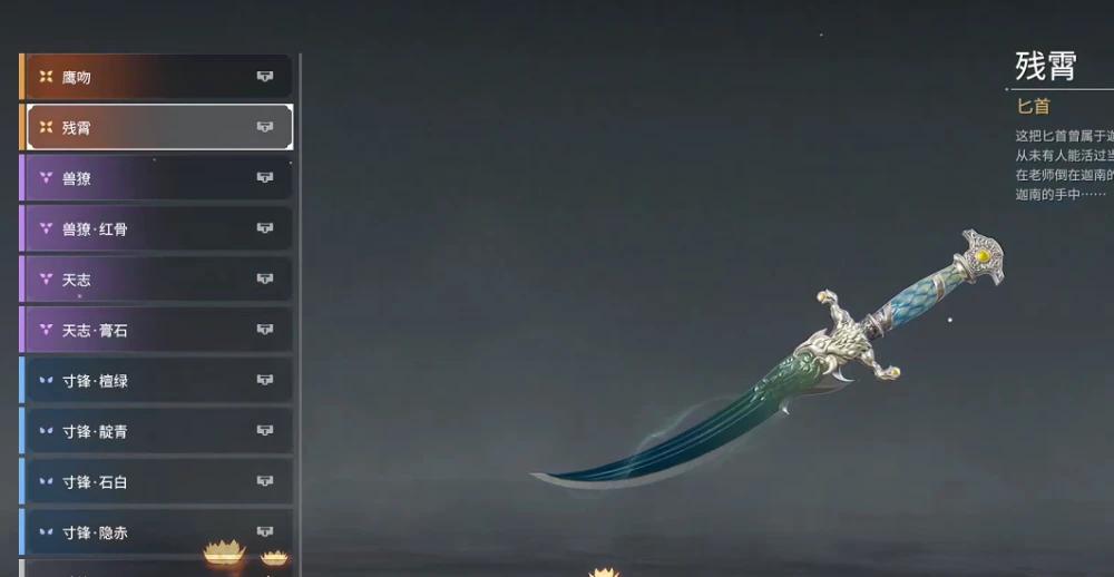 永劫无间神技怎么用