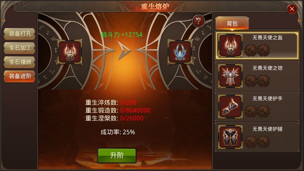 全民奇迹攻城战怎么