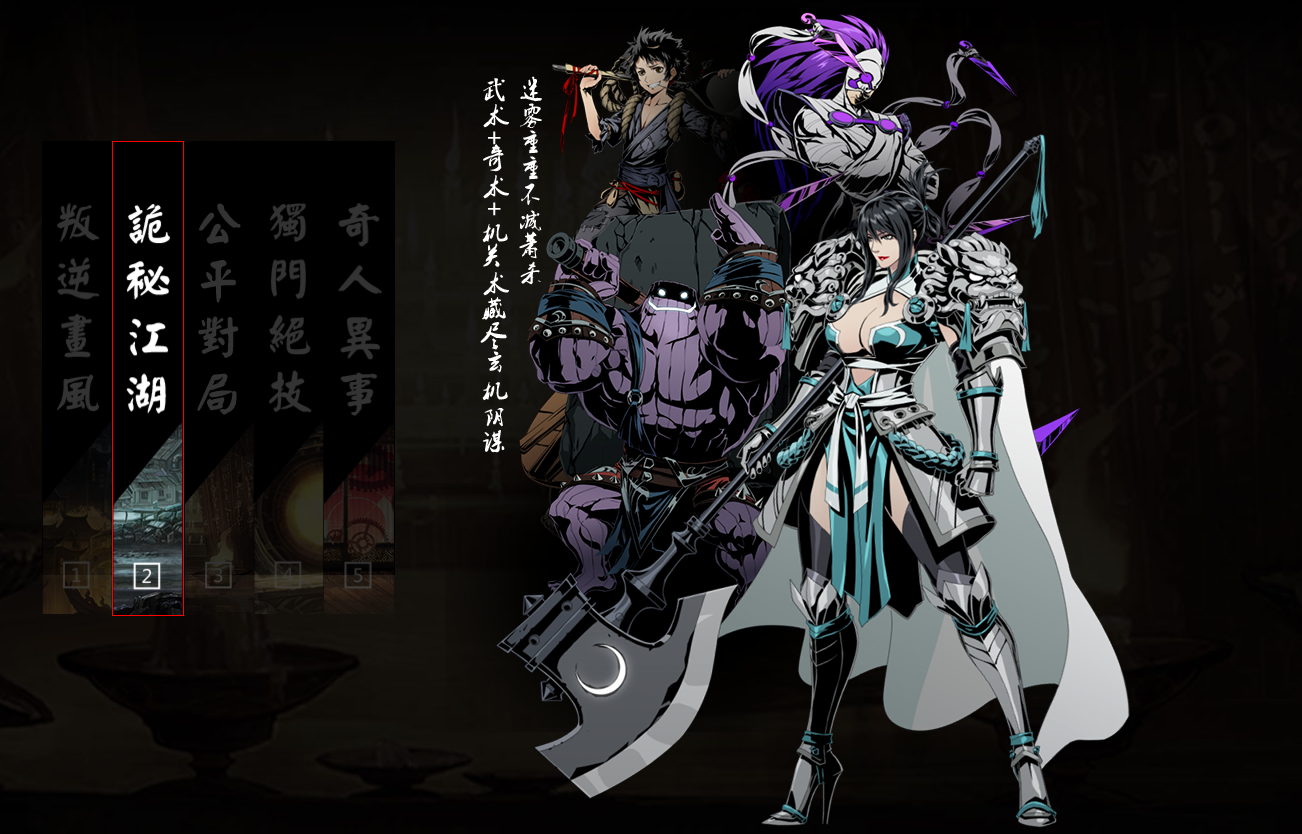 影之刃三魂刷什么装备