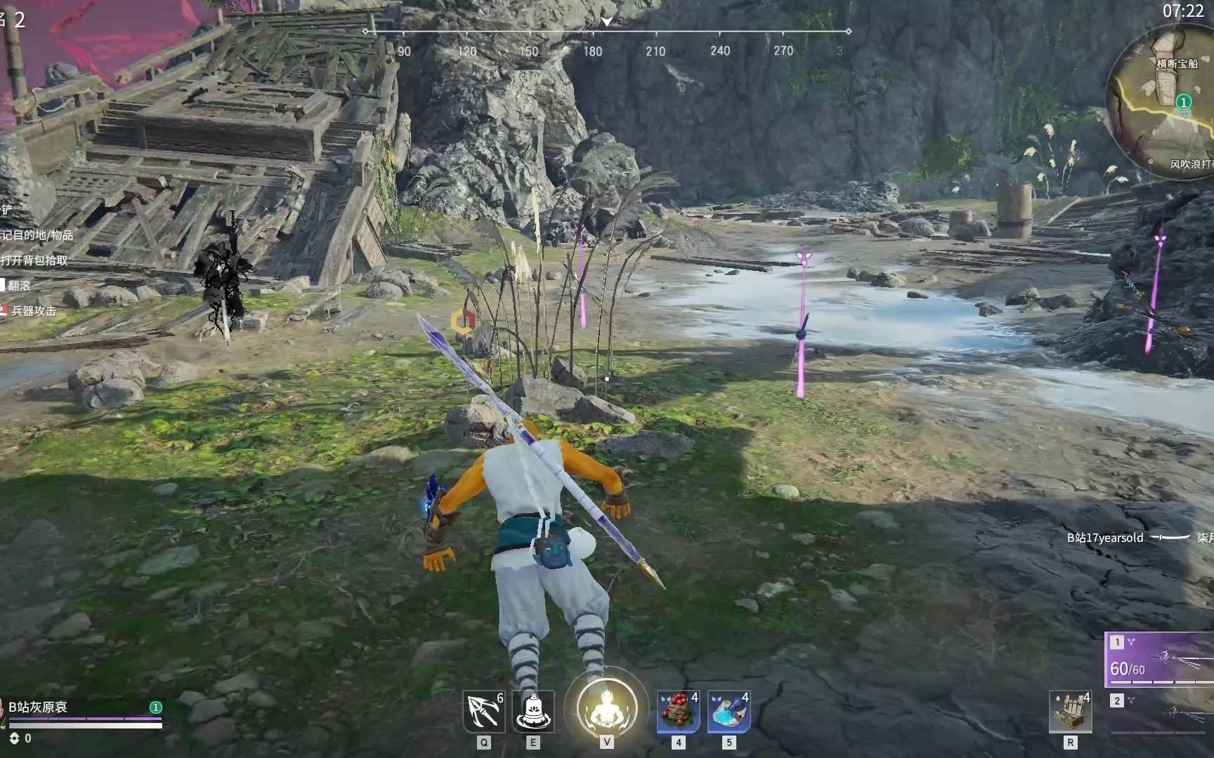 永劫无间单排什么段位