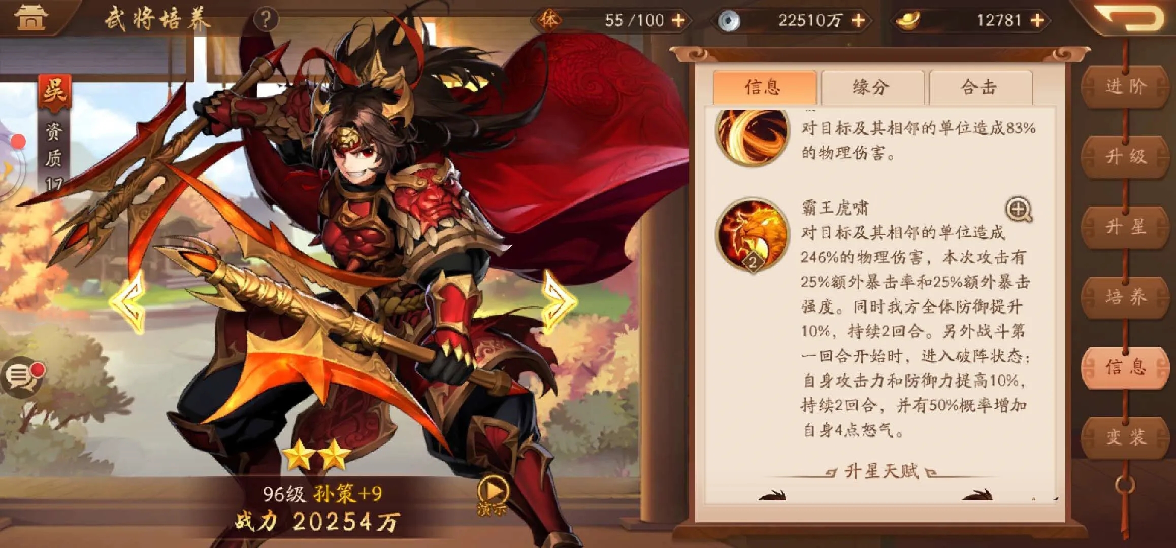 少年三国志2太公商店在哪