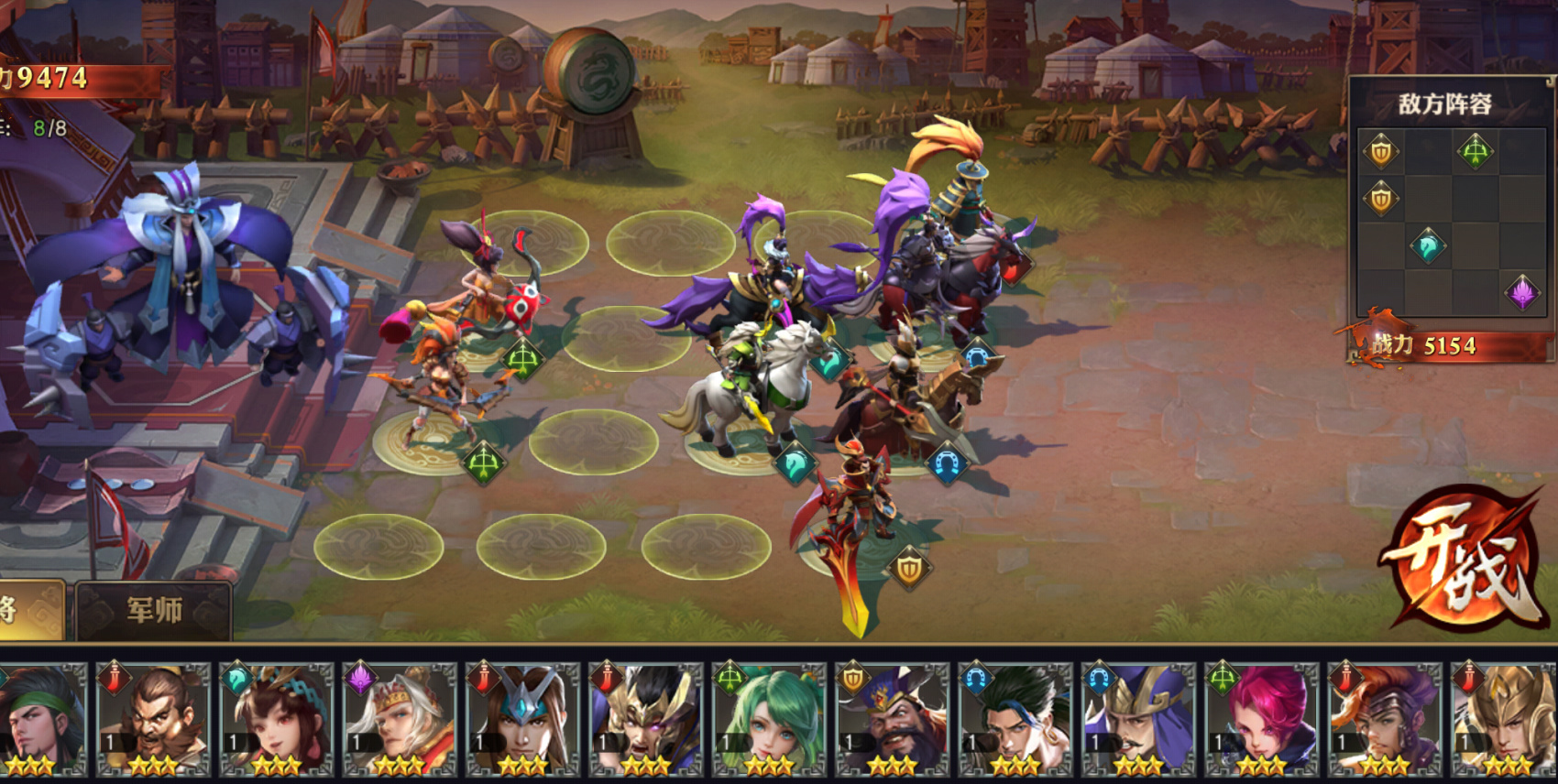 少年三国志230级以后怎么玩