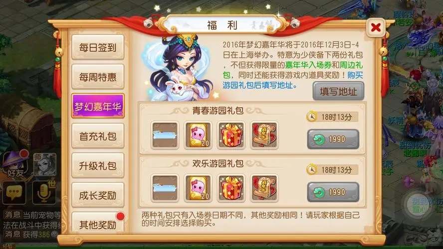 梦幻西游单人如何刷经验