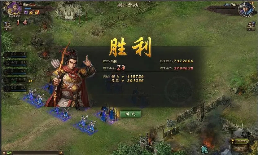 攻城掠地玉玺之争怎么过