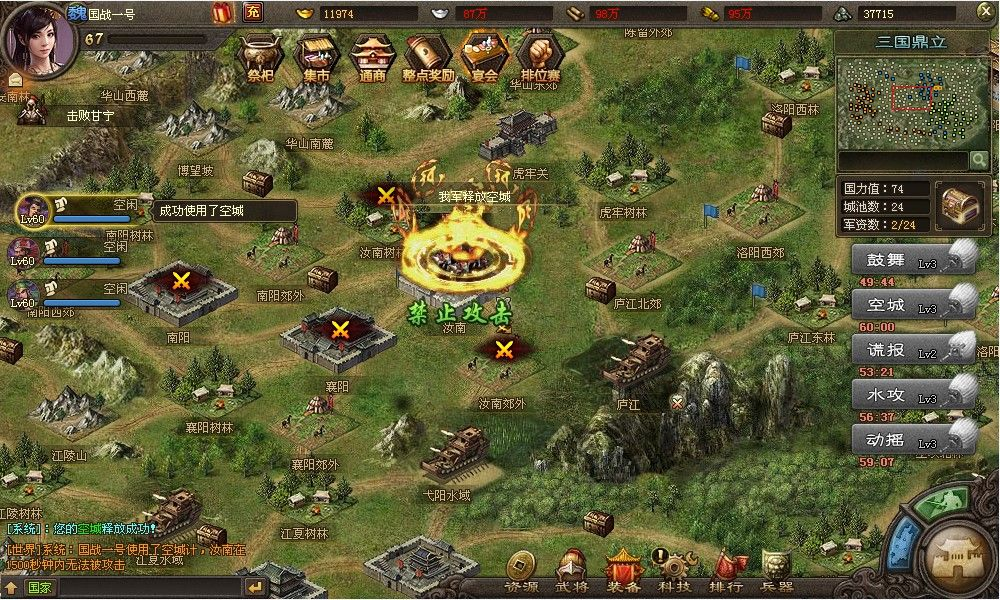 攻城掠地战兽要怎么获取