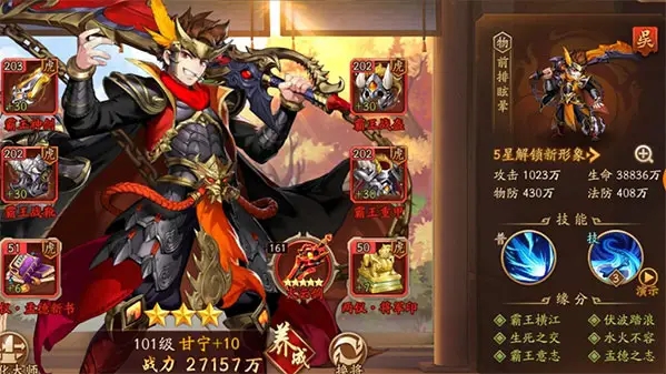 少年三国志2攻城是怎么玩