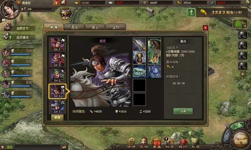 攻城掠地为啥别人升级快 攻城掠地为啥别人升级快