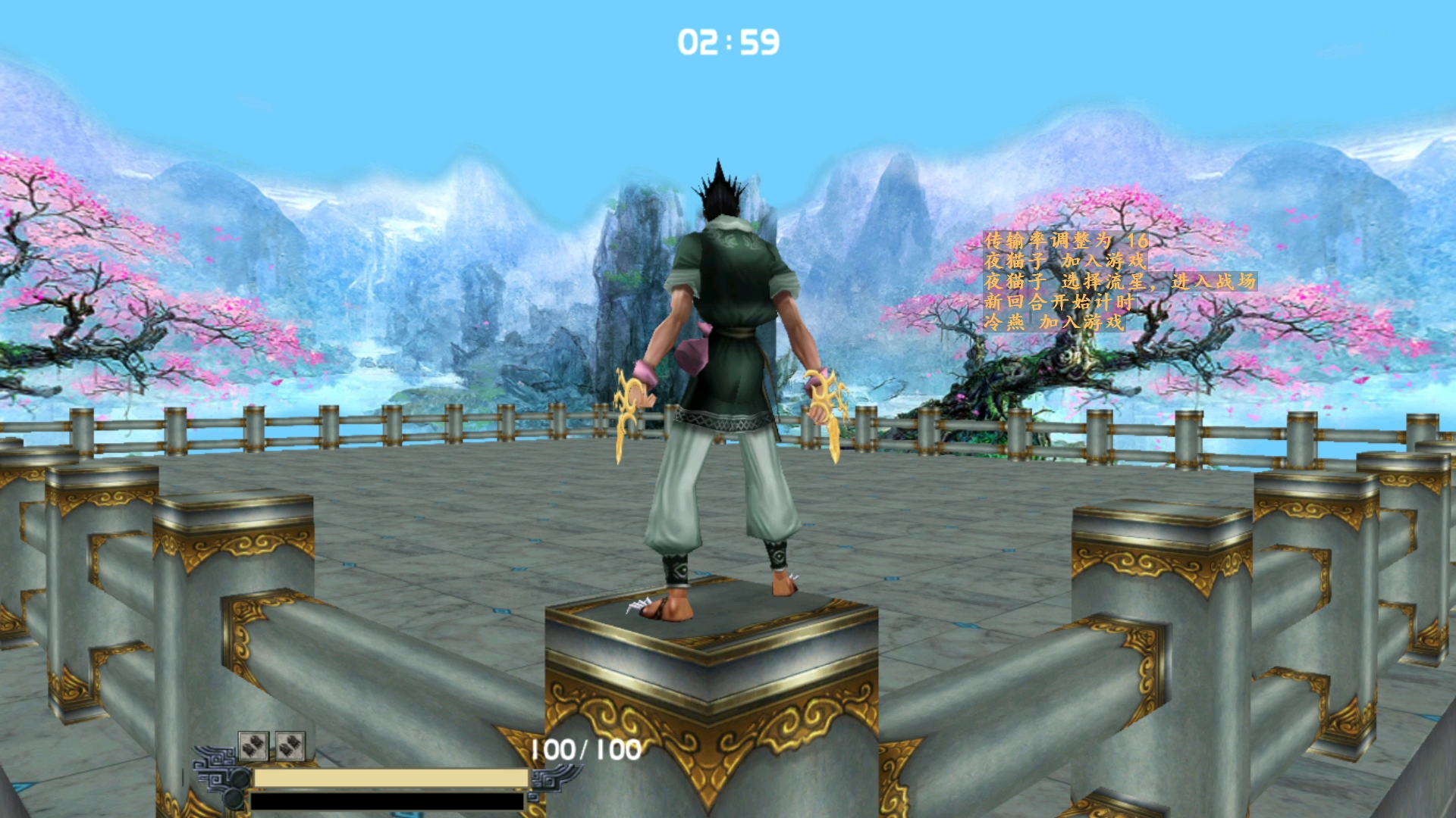 流星蝴蝶剑第三关怎么过