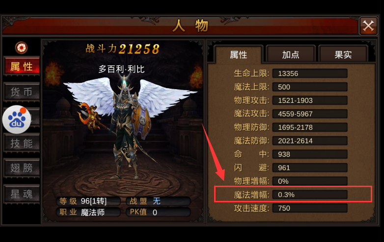 全民奇迹2流转漩涡用什么奥义