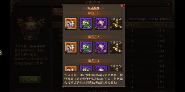 全民奇迹军衔勋章哪里得 全民奇迹军衔勋章哪里得