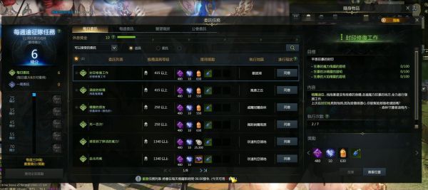 失落的方舟虚弱手雷是哪个